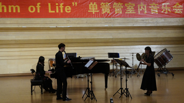 音乐学院单簧管乐团成功举办室内音乐会