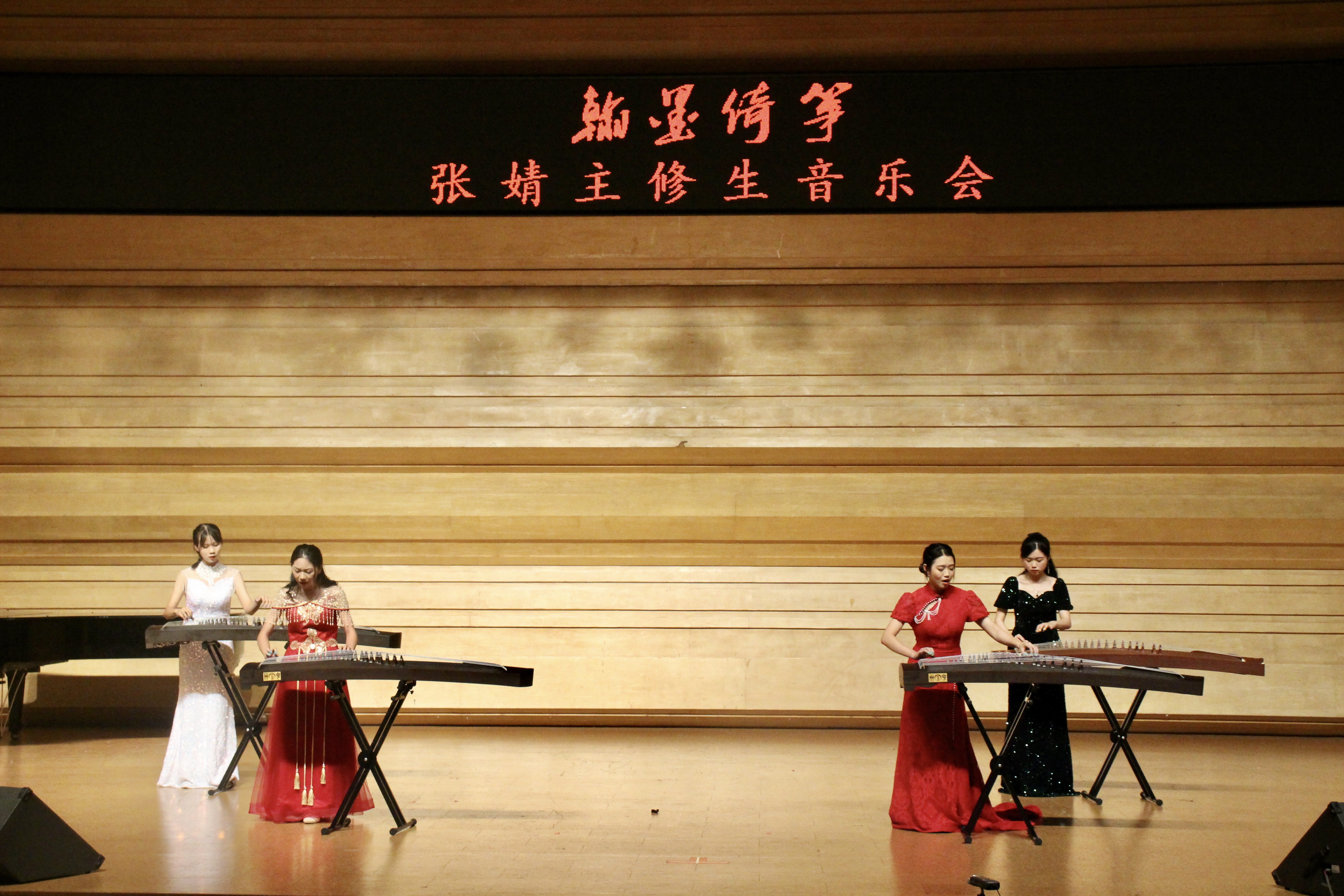 首页 教学工作 正文据了解,张婧现为肇庆学院音乐学院古筝教师,星海