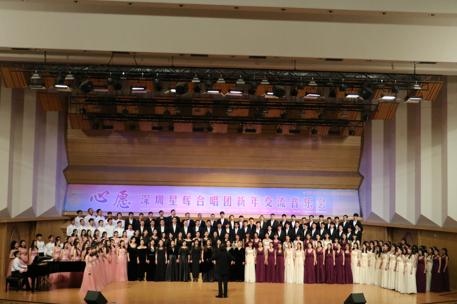 "心愿"深圳星辉合唱团新年交流音乐会圆满落幕